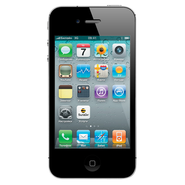 iPhone 4S